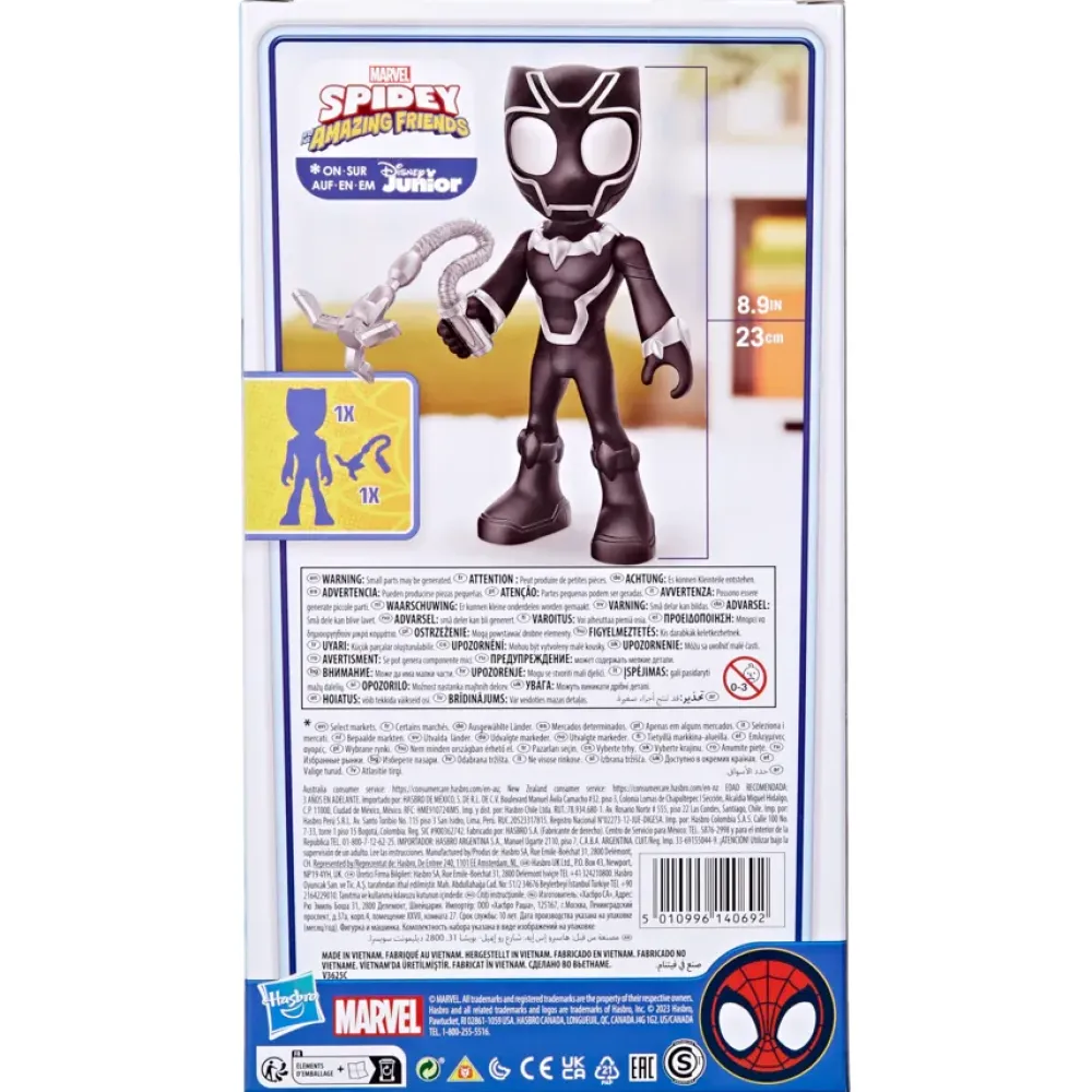 Best Hasbro Marvel E I Suoi Fantastici Amici Action Figure Di Supersized Black Panther, Giocattoli Di Supereroi Per Eta Prescolare Mondi Immaginari