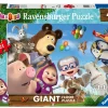 Puzzle Masha E Orso, Collezione 24 Giant Pavimento, 24 Pezzi, Eta Raccomandata 3+ Anni Puzzle Per Bambini